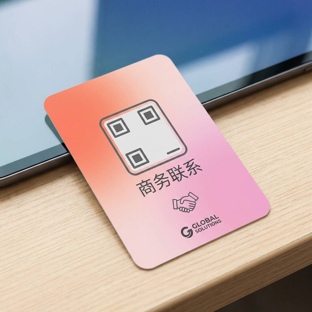 青青草视频商务二维码